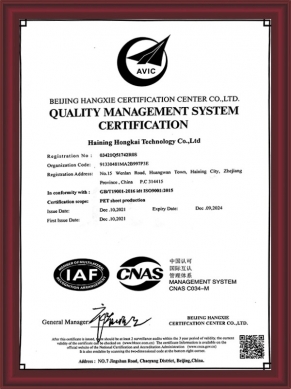 ISO9001：2015-EN